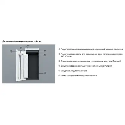 Мультифункціональний блок Zehnder Zenia 1000х450 1000/225 Вт, петлі праворуч, сірий (ZENRW-100-045/X) (ZENRW-100-045_X) Мультифункціональний блок Zehnder Zenia 1000х450 1000/225 Вт, петлі праворуч, сірий (ZENRW-100-045/X) (ZENRW-100-045_X)