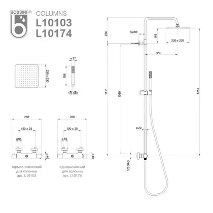 Bossini Cosmo Душевая система с термостатом, хром (L10103000030008) Bossini Cosmo Душевая система с термостатом, хром (L10103000030008)
