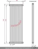 Радіатор трубчастий Zehnder Charleston 2180-10, 1792х486х62, 1240 Вт, Traffic White (2180-10 RAL9016 5510)