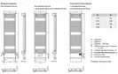 Полотенцесушитель електричний Zehnder Aura 906х500мм, 500 Вт, білий (PBEZ-090-50-MQ)
