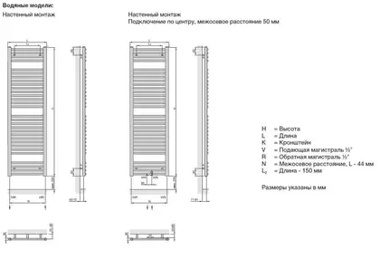 Рушників водяна Zehnder Virando 78.6х50, 500Вт, хром (AB-080-050 chrome)