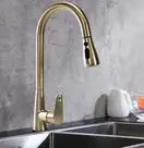 Смеситель для кухни REA MILD BRUSHED GOLD (REA-B4803)
