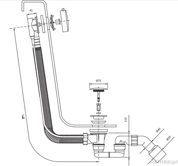 сифон для ванни Omnires CGS (TK104-PLUS-3.01+64-SCR)