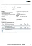Душова кабіна 80 х 80 х h190 см Geberit Geo (профіль - срібний, скло - прозоре)  560.112.00.2