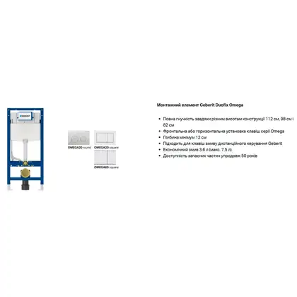 Geberit Sigma 10 Клавіша змиву, хром мат/полірований (115.890.SN.6) Geberit Sigma 10 Клавіша змиву, хром мат/полірований (115.890.SN.6)