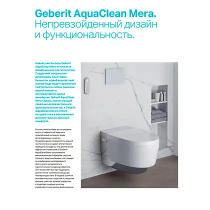 Меблева раковина 90 х 40 см Geberit One, колір - білий глянсовий  500.395.01.3