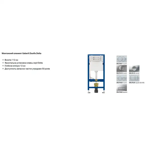 Geberit iCon Унітаз підвісний безобідковий, білий (503.045.00.1) Geberit iCon Унітаз підвісний безобідковий, білий (503.045.00.1)