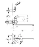 Grohe Multiform Змішувач для ванни, хром (3270800A)