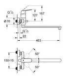 Grohe Eurosmart Cosmopolitan Змішувач для ванни, хром (32847000)