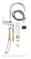 Grohe Minta Смеситель для кухни, хром (32918000)