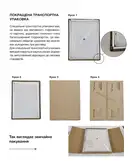 Дзеркало Mixxus WARM MR02-80x60-CASE з Led Touch, Anti-fog, димером, регулятором яскравості, годинн (MI6671)