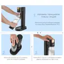 Апарат для газування води ViO SodaBoom SB-192 (2336)
