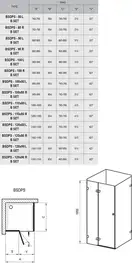 Душевая кабина Ravak Brilliant BSDPS-90/90 L хром+transparent (0UL77A00Z1)
