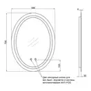 Дзеркало Qtap Mideya з антизапотіванням (DC-B805-1) 600х800 QT2078B8051W (QT2078B8051W) фото 2 Aquada.com.ua