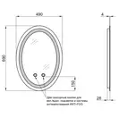 Дзеркало Qtap Mideya з антизапотіванням (DC-B805) 500х700 QT2078B805W