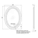 Дзеркало Qtap Mideya з антизапотіванням (DC-F805-1) 600х800 QT2078F8051W (QT2078F8051W) фото 2 Aquada.com.ua