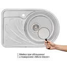 Кухонна мийка Qtap 6744R Micro Decor 0,8 мм (QT6744RMICDEC08) (QT6744RMICDEC08) фото 3 Aquada.com.ua