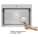 Кухонна мийка Qtap D5843 Satin 2.7/1.0 мм (QTD584310) (QTD584310) фото 3 Aquada.com.ua
