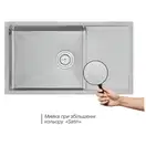 Кухонна мийка Qtap D7844 Satin 3.0/1.2 мм (QTD784412) (QTD784412) фото 3 Aquada.com.ua
