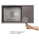 Кухонна мийка Qtap D7844BL Black 3.0/1.2 мм (QTD7844BLPVD12) (QTD7844BLPVD12) фото 3 Aquada.com.ua