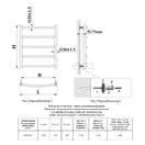 Полотенцесушитель Devit Fresh 60 x 50 см (R6050121) фото 2 Aquada.com.ua