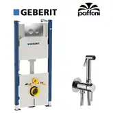 Инсталляция Geberit Duofix 458.161.21.1 (4-в-1) комплект (клавиша хром) + Гигиенический душ Paffoni Tweet Round Mix (цвет - хром) (458.161.21.1+ZDUP110CR)