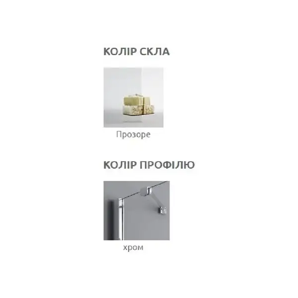 Боковая душевая стенка Radaway Essenza 384052-01-01, прозрачное, петли хром фото 5 Aquada.com.ua