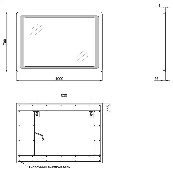 Дзеркало Qtap Leo 1000х700 QT1178120870120W Дзеркало Qtap Leo 1000х700 QT1178120870120W