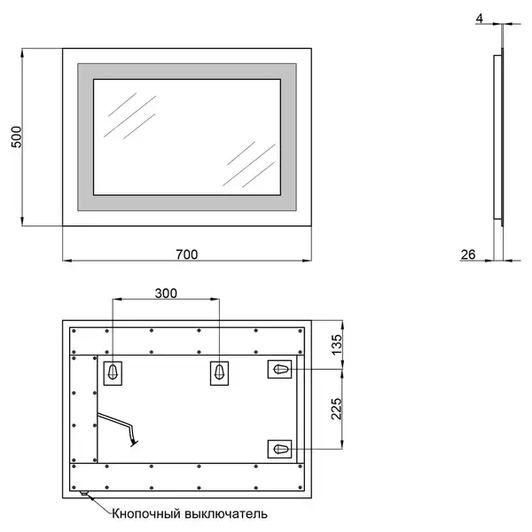 Дзеркало Qtap Mideya 500х700 QT20781004W Дзеркало Qtap Mideya 500х700 QT20781004W