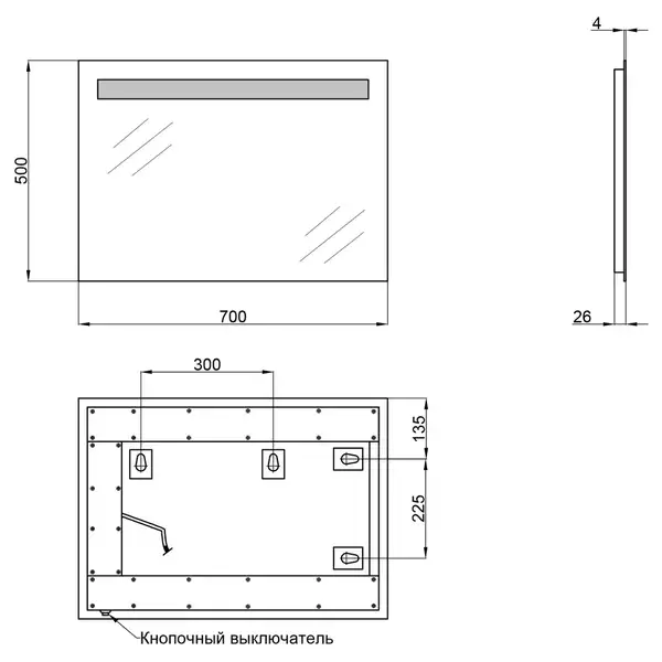 Дзеркало Qtap Mideya 500х700 QT207814145070W Дзеркало Qtap Mideya 500х700 QT207814145070W