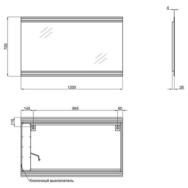 Дзеркало Qtap Mideya 1200х700 QT2078250359W Дзеркало Qtap Mideya 1200х700 QT2078250359W