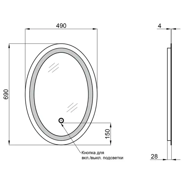 Дзеркало Qtap Mideya з підсвічуванням (DC-A805) 500х700 QT2078A805W Дзеркало Qtap Mideya з підсвічуванням (DC-A805) 500х700 QT2078A805W
