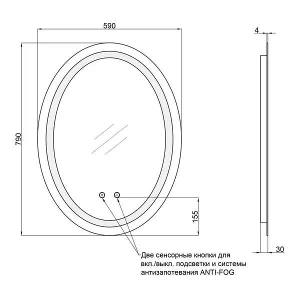 Дзеркало Qtap Mideya з антизапотіванням (DC-B805-1) 600х800 QT2078B8051W (QT2078B8051W) фото 2 Aquada.com.ua Дзеркало Qtap Mideya з антизапотіванням (DC-B805-1) 600х800 QT2078B8051W (QT2078B8051W) фото 2 Aquada.com.ua