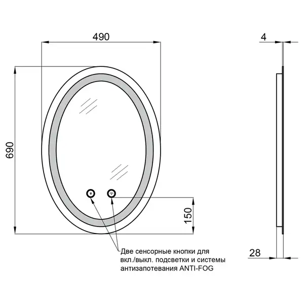 Дзеркало Qtap Mideya з антизапотіванням (DC-B805) 500х700 QT2078B805W Дзеркало Qtap Mideya з антизапотіванням (DC-B805) 500х700 QT2078B805W