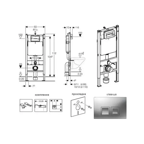 Инсталляция Geberit Duofix 458.168.46.1 (4-в-1) комплект (клавиша хром мат) фото 2 Aquada.com.ua Инсталляция Geberit Duofix 458.168.46.1 (4-в-1) комплект (клавиша хром мат) фото 2 Aquada.com.ua
