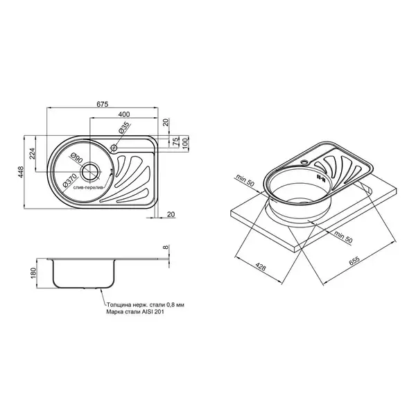 Кухонна мийка Qtap 6744L Satin 0,8 мм (QT6744LSAT08) (QT6744LSAT08) фото 2 Aquada.com.ua Кухонна мийка Qtap 6744L Satin 0,8 мм (QT6744LSAT08) (QT6744LSAT08) фото 2 Aquada.com.ua