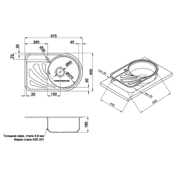 Кухонна мийка Qtap 6744R Micro Decor 0,8 мм (QT6744RMICDEC08) (QT6744RMICDEC08) фото 2 Aquada.com.ua