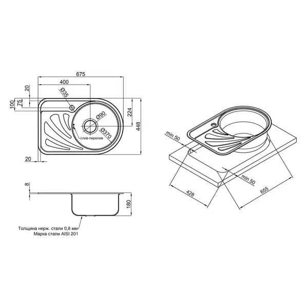 Кухонна мийка Qtap 6744R Satin 0,8 мм (QT6744RSAT08) (QT6744RSAT08) фото 2 Aquada.com.ua Кухонна мийка Qtap 6744R Satin 0,8 мм (QT6744RSAT08) (QT6744RSAT08) фото 2 Aquada.com.ua