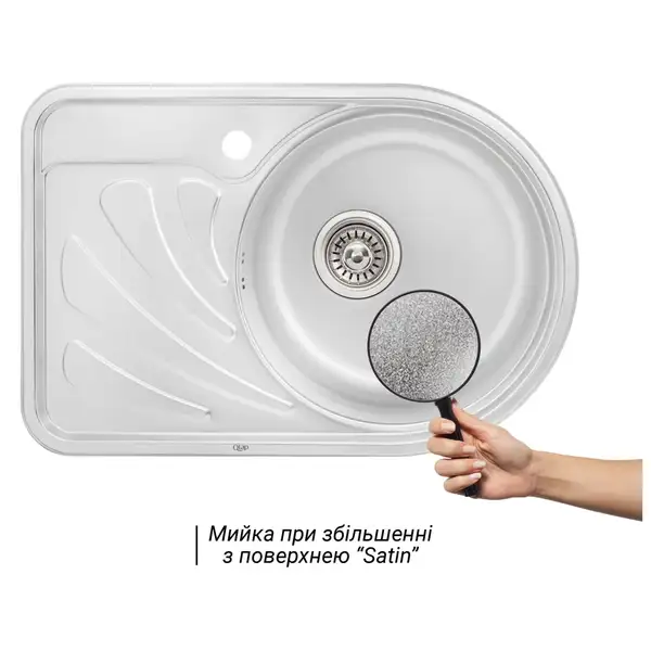 Кухонна мийка Qtap 6744R Satin 0,8 мм (QT6744RSAT08) (QT6744RSAT08) фото 3 Aquada.com.ua Кухонна мийка Qtap 6744R Satin 0,8 мм (QT6744RSAT08) (QT6744RSAT08) фото 3 Aquada.com.ua