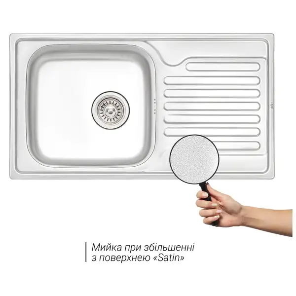 Кухонна мийка Qtap 7843 Satin 0,8 мм (QT7843SAT08) (QT7843SAT08) фото 3 Aquada.com.ua Кухонна мийка Qtap 7843 Satin 0,8 мм (QT7843SAT08) (QT7843SAT08) фото 3 Aquada.com.ua