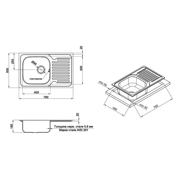 Кухонна мийка Qtap 7850 Satin 0,8 мм (QT7850SAT08) (QT7850SAT08) фото 2 Aquada.com.ua Кухонна мийка Qtap 7850 Satin 0,8 мм (QT7850SAT08) (QT7850SAT08) фото 2 Aquada.com.ua