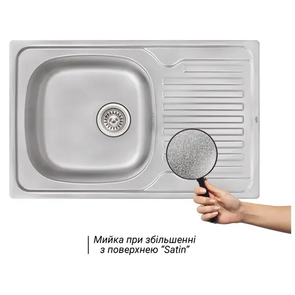 Кухонна мийка Qtap 7850 Satin 0,8 мм (QT7850SAT08) (QT7850SAT08) фото 3 Aquada.com.ua Кухонна мийка Qtap 7850 Satin 0,8 мм (QT7850SAT08) (QT7850SAT08) фото 3 Aquada.com.ua