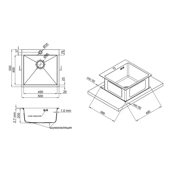 Кухонна мийка Qtap D5050 Satin 2.7/1.0 мм (QTD505010) (QTD505010) фото 2 Aquada.com.ua Кухонна мийка Qtap D5050 Satin 2.7/1.0 мм (QTD505010) (QTD505010) фото 2 Aquada.com.ua