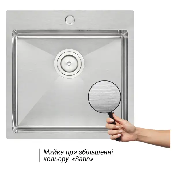 Кухонна мийка Qtap D5050 Satin 2.7/1.0 мм (QTD505010) (QTD505010) фото 3 Aquada.com.ua Кухонна мийка Qtap D5050 Satin 2.7/1.0 мм (QTD505010) (QTD505010) фото 3 Aquada.com.ua
