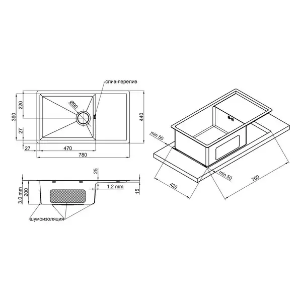 Кухонна мийка Qtap D7844 Satin 3.0/1.2 мм (QTD784412) (QTD784412) фото 2 Aquada.com.ua Кухонна мийка Qtap D7844 Satin 3.0/1.2 мм (QTD784412) (QTD784412) фото 2 Aquada.com.ua