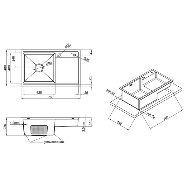Кухонна мийка Qtap D7848-L Satin 3.0/1.2 мм (QTD7848L3012) (QTD7848L3012) фото 2 Aquada.com.ua