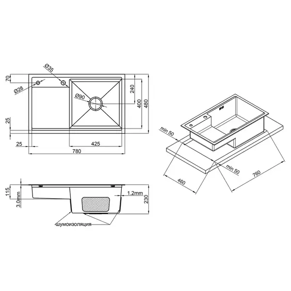 Кухонна мийка Qtap D7848-R Satin 3.0/1.2 мм (QTD7848R3012) (QTD7848R3012) фото 2 Aquada.com.ua