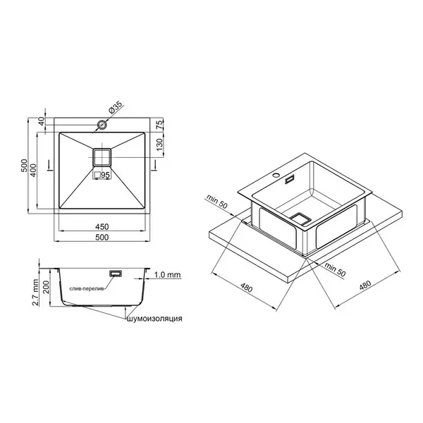 Кухонна мийка Qtap DK5050  Satin 2.7/1.0 мм (QTDK50502710) (QTDK50502710) фото 2 Aquada.com.ua