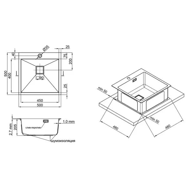 Кухонна мийка Qtap DK5050BL Black 2.7/1.0 мм (QTDK5050BLPVD2710) (QTDK5050BLPVD2710) фото 2 Aquada.com.ua