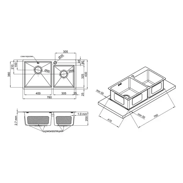 Кухонна мийка Qtap S7843 Satin 2.7/1.0 мм (QTS784310) (QTS784310) фото 2 Aquada.com.ua Кухонна мийка Qtap S7843 Satin 2.7/1.0 мм (QTS784310) (QTS784310) фото 2 Aquada.com.ua